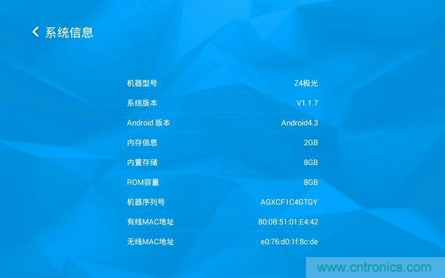 極米 Z4 極光讓你在家也能享受影院級別的觀影感受