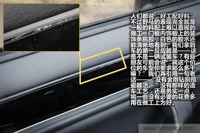 不能說的秘密，拆車坊編輯一輩子都不想買的車