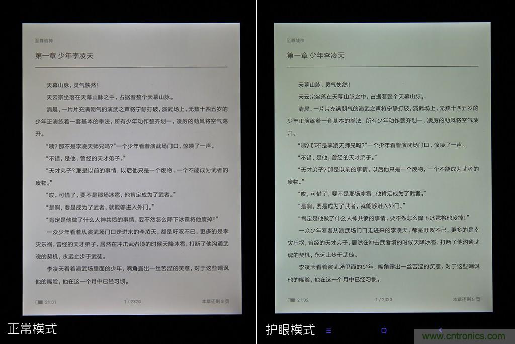 小米平板2能否依舊以&ldquo;雙高&rdquo;贏取市場？
