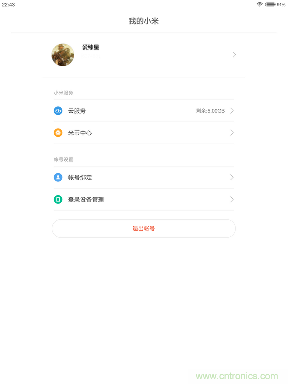 小米平板2能否依舊以&ldquo;雙高&rdquo;贏取市場？