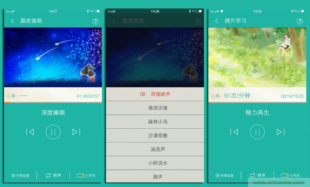 讓高考淋漓盡致發揮&mdash;&mdash;&rdquo;輕松考&ldquo;指尖心理專家