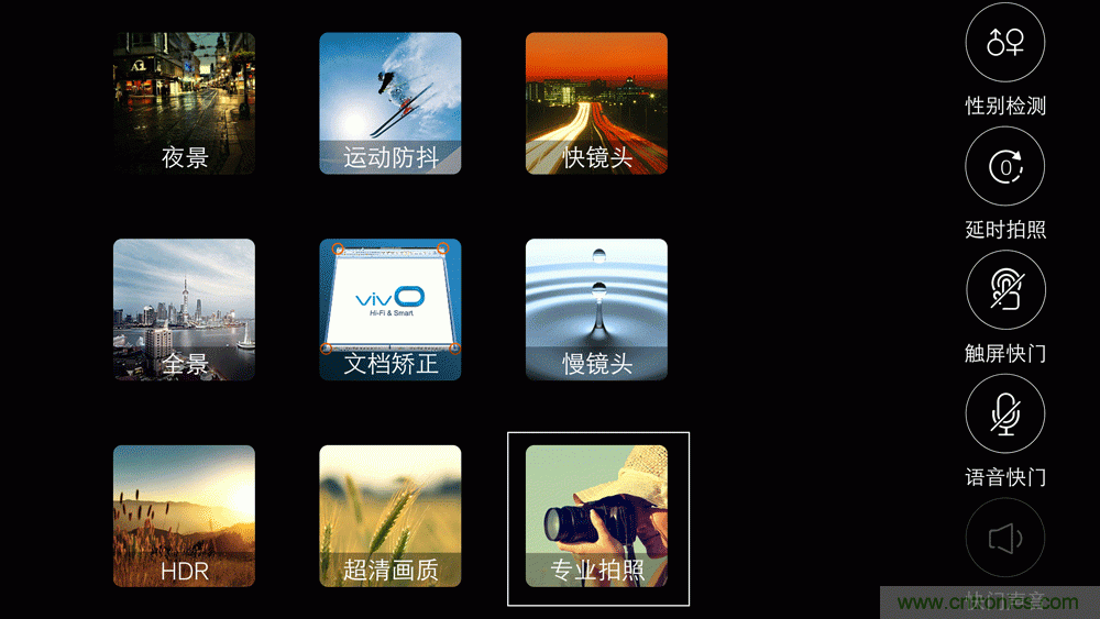國產(chǎn)手機(jī)新標(biāo)桿-vivo Xplay5全面測(cè)評(píng)