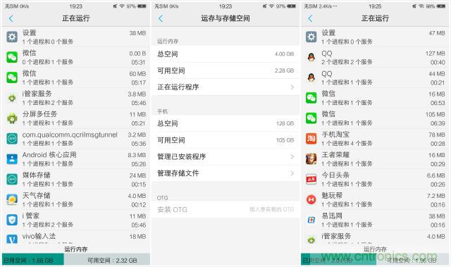 國產(chǎn)手機(jī)新標(biāo)桿-vivo Xplay5全面測(cè)評(píng)