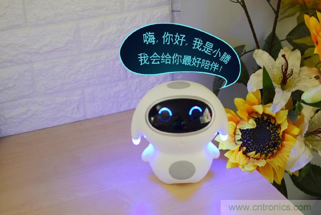 &ldquo;爸爸再不陪我，我就長大了&rdquo;&mdash;&mdash;小騰機器人