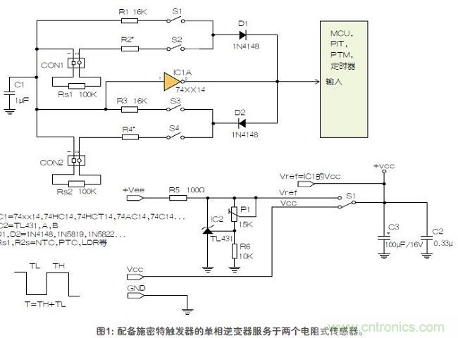 如何用單個施密特觸發器測量兩個電阻式傳感器或多個開關?