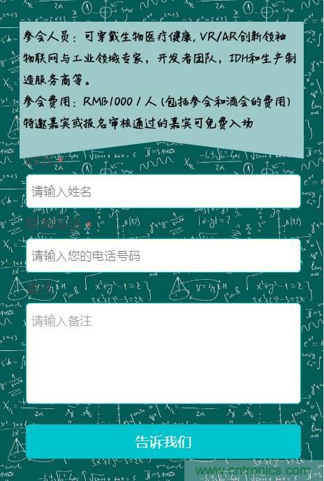 深圳要聞|全球可穿戴之父Steve Mann來深圳了！2017深圳智能穿戴,VR/AR前沿技術(shù)論壇暨開發(fā)者交流酒會