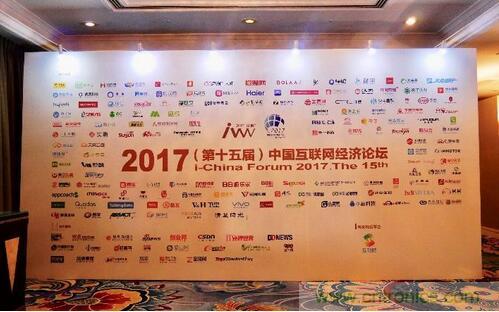 &ldquo;金i&rdquo;雙至：松下品牌公關引領創(chuàng)宣傳新時代