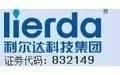 最全的物聯網產業鏈全景圖及8大環節詳細解讀