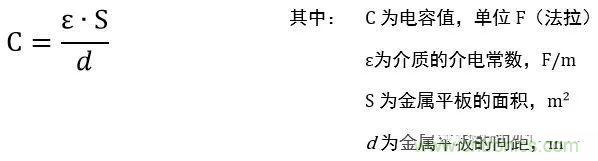 用了那么多年的電容，但是電容的內部結構你知道嗎？