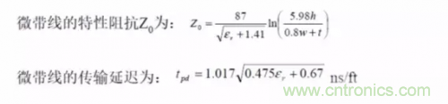 為了信號完整性，如何控制PCB的控制走線阻抗？