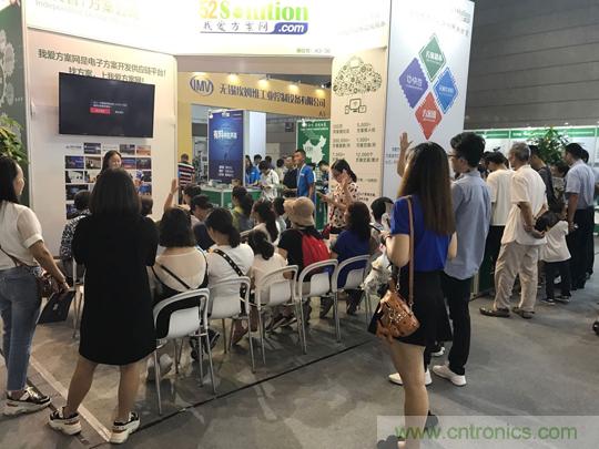2018物博會：我愛方案網展區人氣高漲，吸引央企和地方官員高度關注