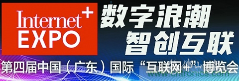 &ldquo;互聯網＋機器人&rdquo;碰撞出啥樣火花？
華數機器人以大數據云平臺為智能制造連接&ldquo;大腦&rdquo;
