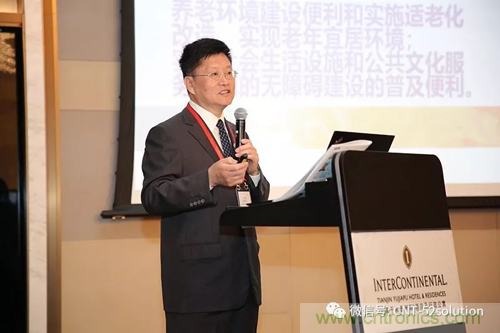 中美德三國(guó)院士和500位產(chǎn)學(xué)研領(lǐng)袖共商AI,可穿戴與智慧養(yǎng)老健康創(chuàng)新大計(jì)！