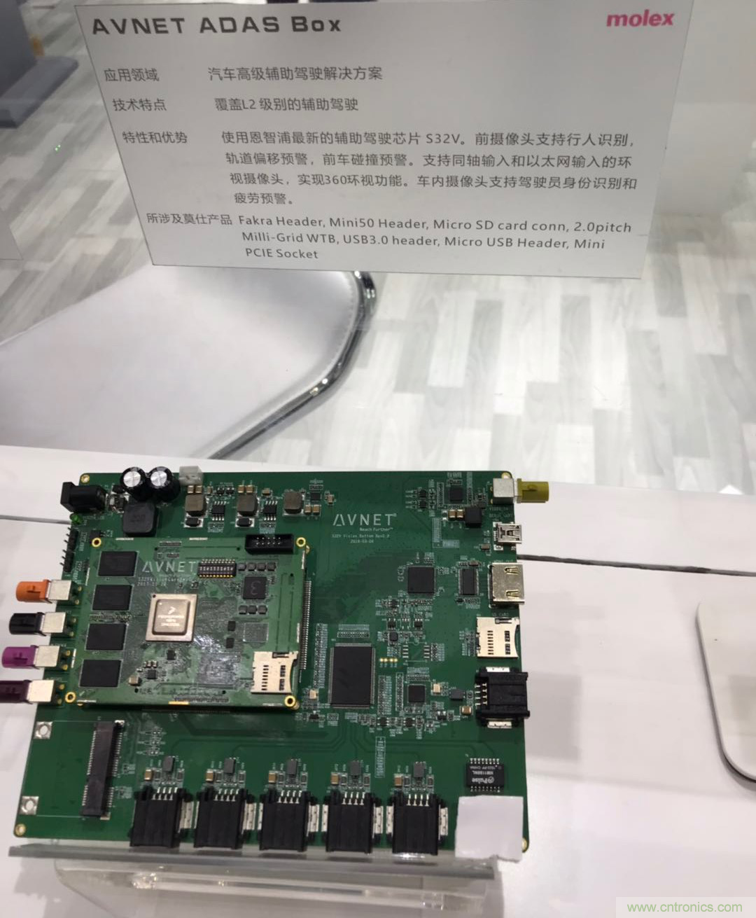 【原創】莫仕：連接器大廠華麗變身，電子解決方案服務中國智造
