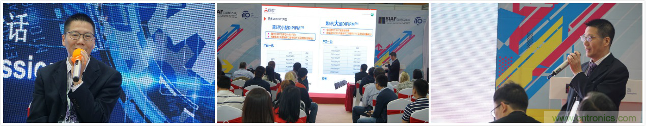 精彩回顧 | 「對(duì)話」PCIM Asia華南專場(chǎng)應(yīng)用論壇企業(yè)