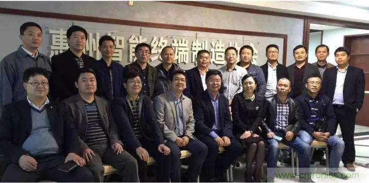 惠聚行業精英,智造美好未來&mdash;&mdash;惠智協簡介