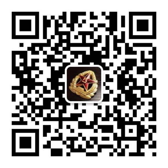 關于征集&ldquo;前沿科技進軍營&mdash;走進戰略支援部隊某基地&rdquo;科技成果展項目的通知