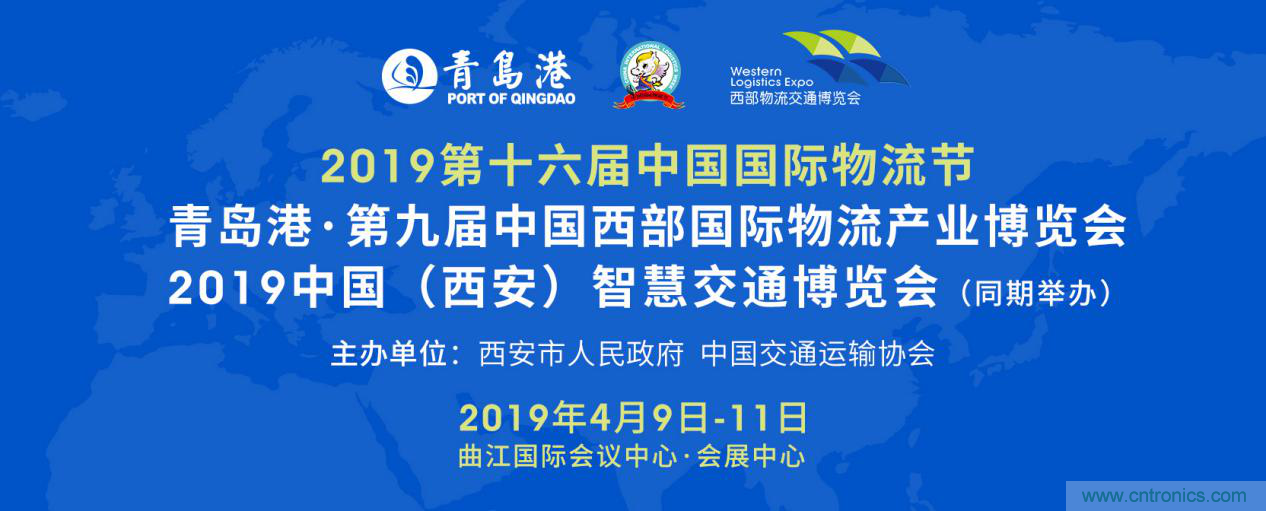 青島港&middot;第9屆西部物博會開幕在即，亮點搶先看
