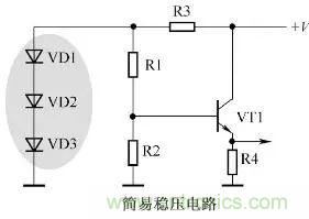 二極管在電路中到底做什么用的？