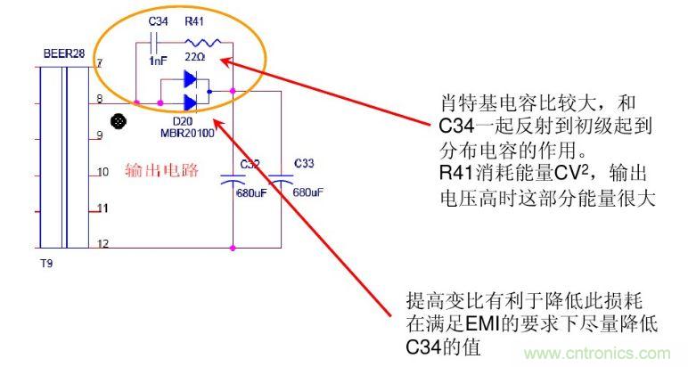 開關電源&ldquo;待機功耗&rdquo;問題怎么解決