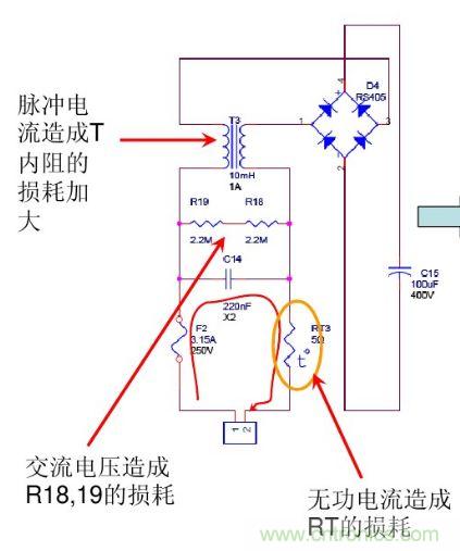 開關電源&ldquo;待機功耗&rdquo;問題怎么解決