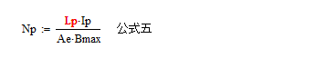 變壓器電感量怎么算?為什么各不相同?