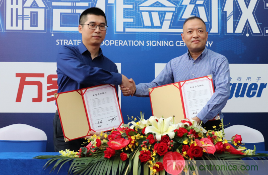 強強聯手，萬家樂與力合微電子戰略合作簽約儀式在深舉行