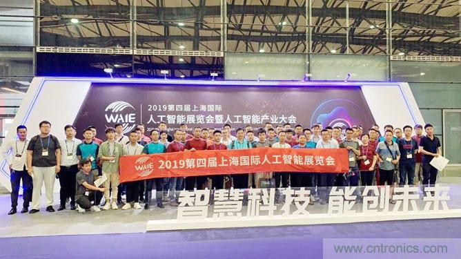 明年再見！&ldquo;WAIE 2019第四屆上海國際人工智能展覽會暨人工智能產(chǎn)業(yè)大會&rdquo;完美落幕！