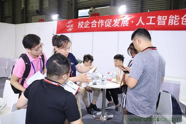 明年再見！&ldquo;WAIE 2019第四屆上海國際人工智能展覽會暨人工智能產(chǎn)業(yè)大會&rdquo;完美落幕！
