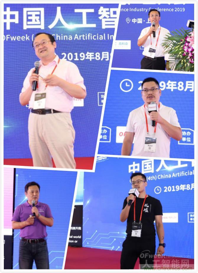 明年再見！&ldquo;WAIE 2019第四屆上海國際人工智能展覽會暨人工智能產(chǎn)業(yè)大會&rdquo;完美落幕！