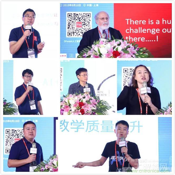 明年再見！&ldquo;WAIE 2019第四屆上海國際人工智能展覽會暨人工智能產(chǎn)業(yè)大會&rdquo;完美落幕！