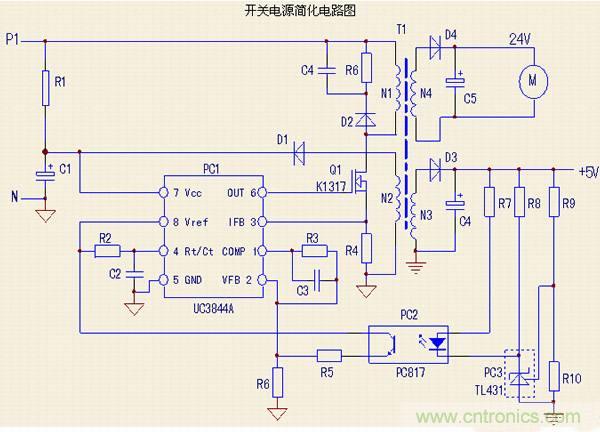 開關電源為什么要接地？