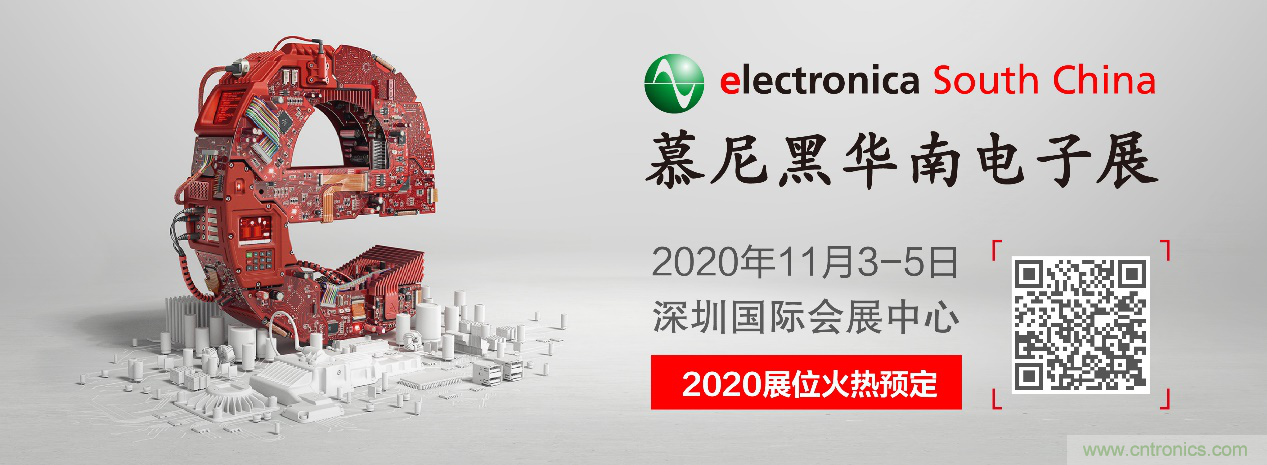 倒計(jì)時(shí)1周年丨慕尼黑華南電子展點(diǎn)燃行業(yè)新熱潮，展位銷售超出預(yù)期！