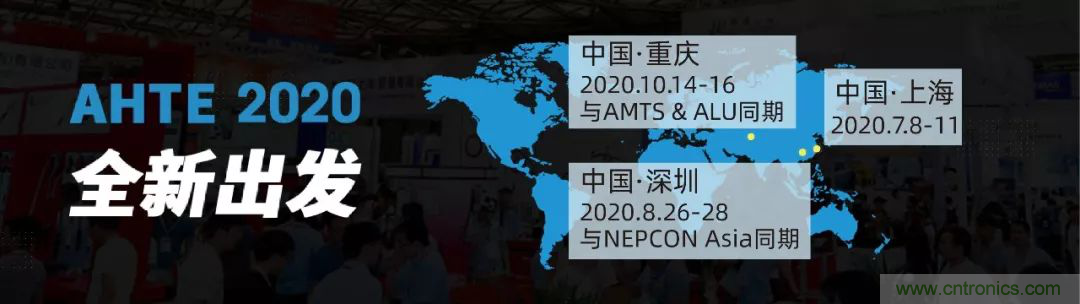 AHTE 2020觀眾預登記正式開啟，啟領智能裝配未來