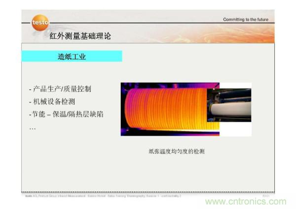 http://m.suzhoudianqi.com.cn/art/artinfo/id/80037582