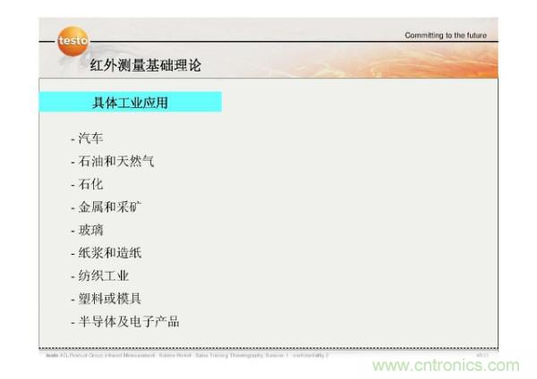 http://m.suzhoudianqi.com.cn/art/artinfo/id/80037582