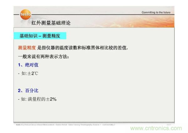http://m.suzhoudianqi.com.cn/art/artinfo/id/80037582