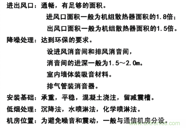 http://m.suzhoudianqi.com.cn/art/artinfo/id/80037597