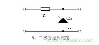 電源工程師必備求生技能&mdash;&mdash;20種經典模擬電路