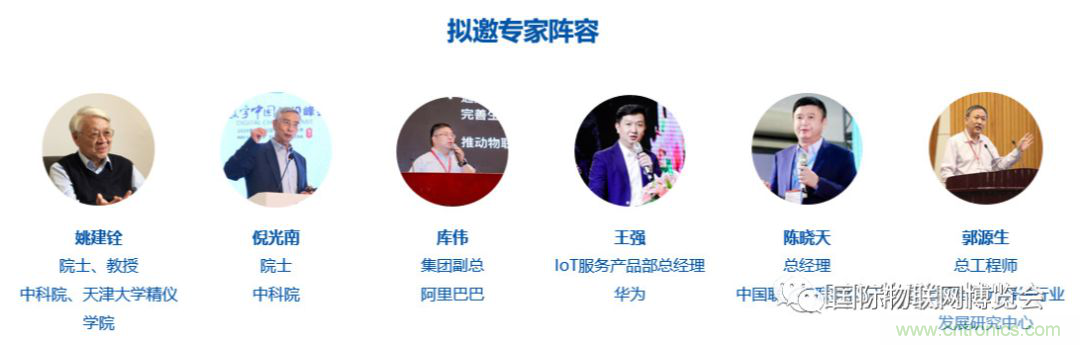 戰疫情 物聯風向在行動,IoTF線上博覽會在線等你喲! 戰疫情 物聯風向在行動,IoTF線上博覽會在線等你喲!