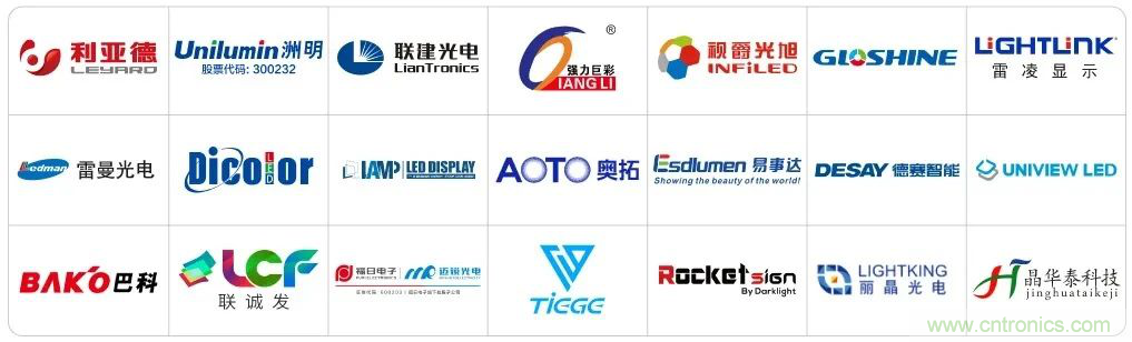 LED CHINA 2020深圳站定于9月1-3日，深圳福田會展中心舉辦