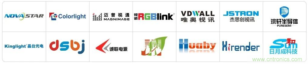 LED CHINA 2020深圳站定于9月1-3日，深圳福田會展中心舉辦