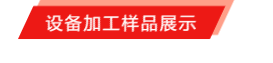 國際品牌線束設備制造商-博之旺參加2020深圳國際線束加工展會 國際品牌線束設備制造商-博之旺參加2020深圳國際線束加工展會
