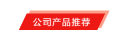 國際品牌線束設備制造商-博之旺參加2020深圳國際線束加工展會 國際品牌線束設備制造商-博之旺參加2020深圳國際線束加工展會