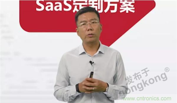 賦能智造&bull;智強(qiáng)未來(lái)，中國(guó)制造數(shù)字化服務(wù)云端峰會(huì)成功舉行