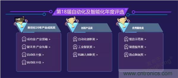賦能智造&bull;智強(qiáng)未來(lái)，中國(guó)制造數(shù)字化服務(wù)云端峰會(huì)成功舉行