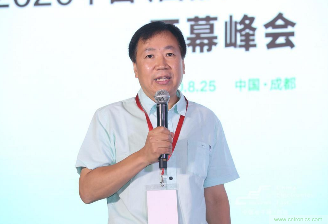 新西部、新重構、新機遇&rdquo;&mdash;2020中國（西部）電子信息博覽會開幕峰會在成都成功舉辦