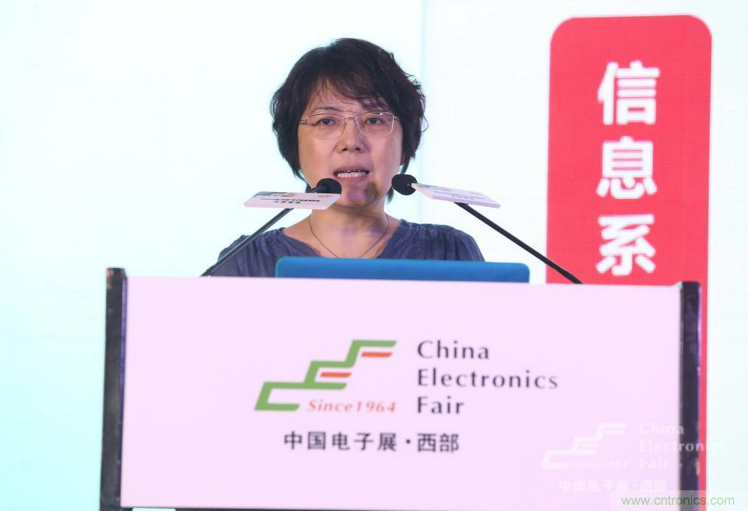 新西部、新重構、新機遇&rdquo;&mdash;2020中國（西部）電子信息博覽會開幕峰會在成都成功舉辦