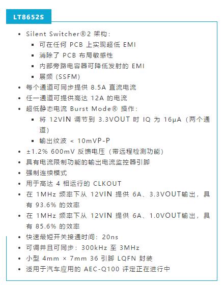 是神馬？可以不受布局變化和更新的影響，還能最大限度降低電路EMI？