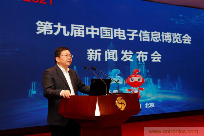 推動國內(nèi)大循環(huán),電子產(chǎn)業(yè)如何把握當下機遇?